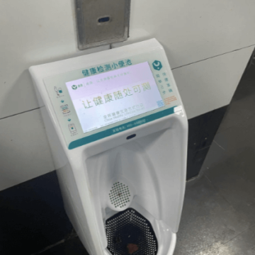 Schermata 2025-06-24 alle 17.57.26 (1) TECNOLOGIA. CINA. IN CINA, I BAGNI PUBBLICI FANNO L’ANALISI DELLE URINE