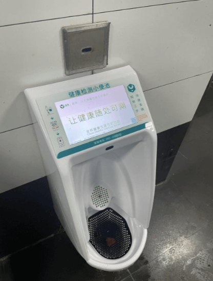 Schermata 2025-06-24 alle 17.57.26 (1) TECNOLOGIA. CINA. IN CINA, I BAGNI PUBBLICI FANNO L’ANALISI DELLE URINE