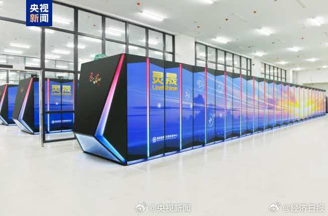 003jy8y2ly1ieg23kug0tj60i50byq3c02 TECNOLOGIA. CINA. LA CINA SI RIPRENDE IL TRONO DEL SUPERCALCOLO: LINESHINE È IL SUPERCOMPUTER PIÙ VELOCE DEL MONDO
