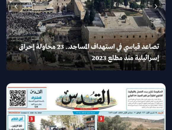 Esteri. Palestina: elezioni rinviate al 2027, delusione dell’Unione Europea. Drammatica la situazione a Gaza